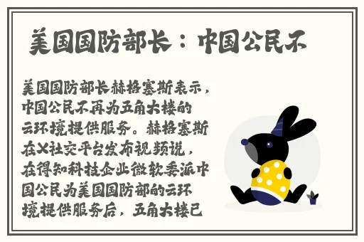 91吃瓜今日吃瓜入口黑料
