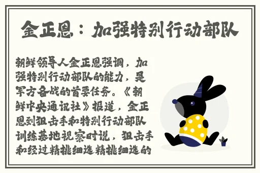 公司老板要求真空上班视频